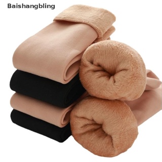 Bsbl ใหม่ ถุงเท้าบูท ผ้าวูล แคชเมียร์ กํามะหยี่ นิ่ม อบอุ่น กันความร้อน กันหิมะ สีพื้น สําหรับผู้หญิง 1 คู่