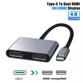 ประเภท C ถึง Dual HDMI USB 3.0 PD Converter 4 In 1 USB C Dock Station Hub 4K สำหรับโทรศัพท์ Macbook แล็ปท็อปทีวี