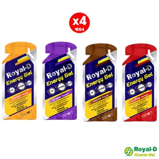 สินค้า [4ซอง] Royal-D Energy Gel รอแยล-ดี เอนเนอจี้เจล เจลให้พลังงาน รสส้ม องุ่น และโกโก้ (40ml ต่อ 1ซอง)