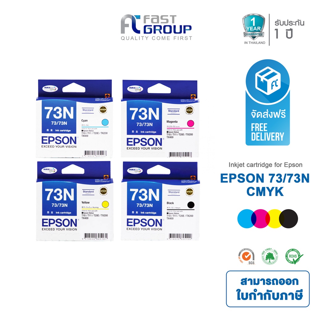 จัดส่งฟรี-หมึกเเท้-original-epson-73n-for-c79-90-110-cx3900-5500-5900-6900f-7300-8300-9300f-t10-11-13-20e-tx100-101