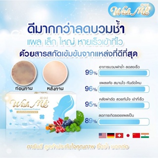 ภาพขนาดย่อของภาพหน้าปกสินค้าWishME ยาลดบวม ลดช้ำ หลังศัลยกรรม แผลสมานเร็ว ลดเกิดแผลเป็น ยุบไวหลังผ่าตัด เข้าที่เร็ว เสริมอาหารวิชมี สูตรเข้มข้นพิเศษ จากร้าน iid.4289 บน Shopee ภาพที่ 6