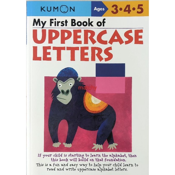 kumon-s-practice-books-my-first-book-of-uppercase-letters-paperback-english-คุมอง-แบบฝึกหัด-9784774307053
