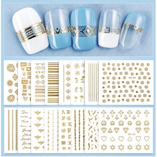 สติกเกอร์ติดเล็บ Nail Sticker 3D สีทอง อะไหล่นูน สีทอง เล็บ ติดเล็บ ตกแต่งเล็บ สติกเกอร์ cute DIY pattern gold สวยหรูแพง