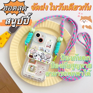 ภาพหน้าปกสินค้า✨จัดส่งภายใน24ชั่วโ✨เคสไอโฟน14 Pro Max 13 12 11 เคส for iPhone 14พลัส การ์ตูน พร้อมขาตั้ง พกง่ายๆ การป้องกันการตก Case ที่เกี่ยวข้อง