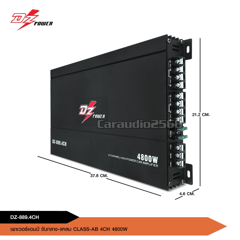 dz-power-class-ab-4channel-เพาเวอร์แอมป์-4ชาแนล-คลาสab-สำหรับขับเสียงกลางแหลมหรือซับเบส-กำลังขับ-4800-watts-dz-power