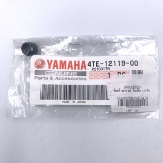 ซีลก้านวาลว์ไอเสีย YZ250F 14-23, WR250F 14-23 (แท้ Yamaha)