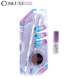 SET 490 COSLUXE CRYSTAL CLEAR EYEBROW KIT ดินสอเขียนคิ้ว + COSLUXE LASH ADHESIVE 3ml