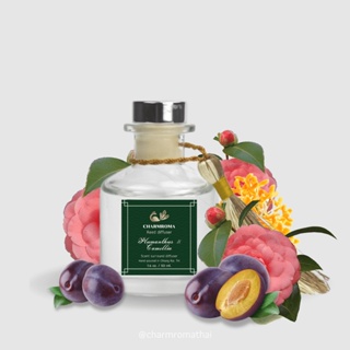 CHARMROMA Plumanthus &amp; Camellia Reed Diffuser / ชาร์มโรม่า ก้านไม้หอมปรับอากาศ กลิ่น พลัมเเมนตัส แอนด์ คามิเลีย 50 ml.