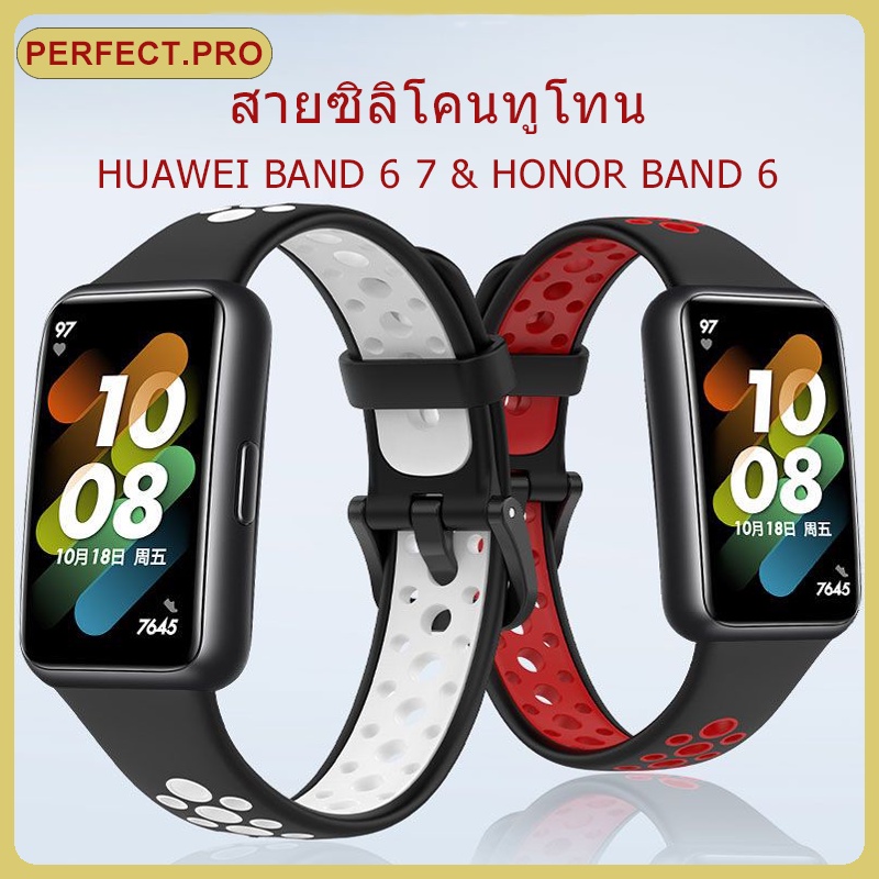 ภาพหน้าปกสินค้าสายนาฬิกาข้อมือซิลิโคนสําหรับ Huawei Band 6/Huawei Band 7 /Honor Band 6 Smart Wristband