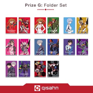 แฟ้มA4 อีวานเกเลี่ยน Ichiban Kuji Evangelion Loose Prize G Clear File Set (แฟ้มอีวานเกเลี่ยน)