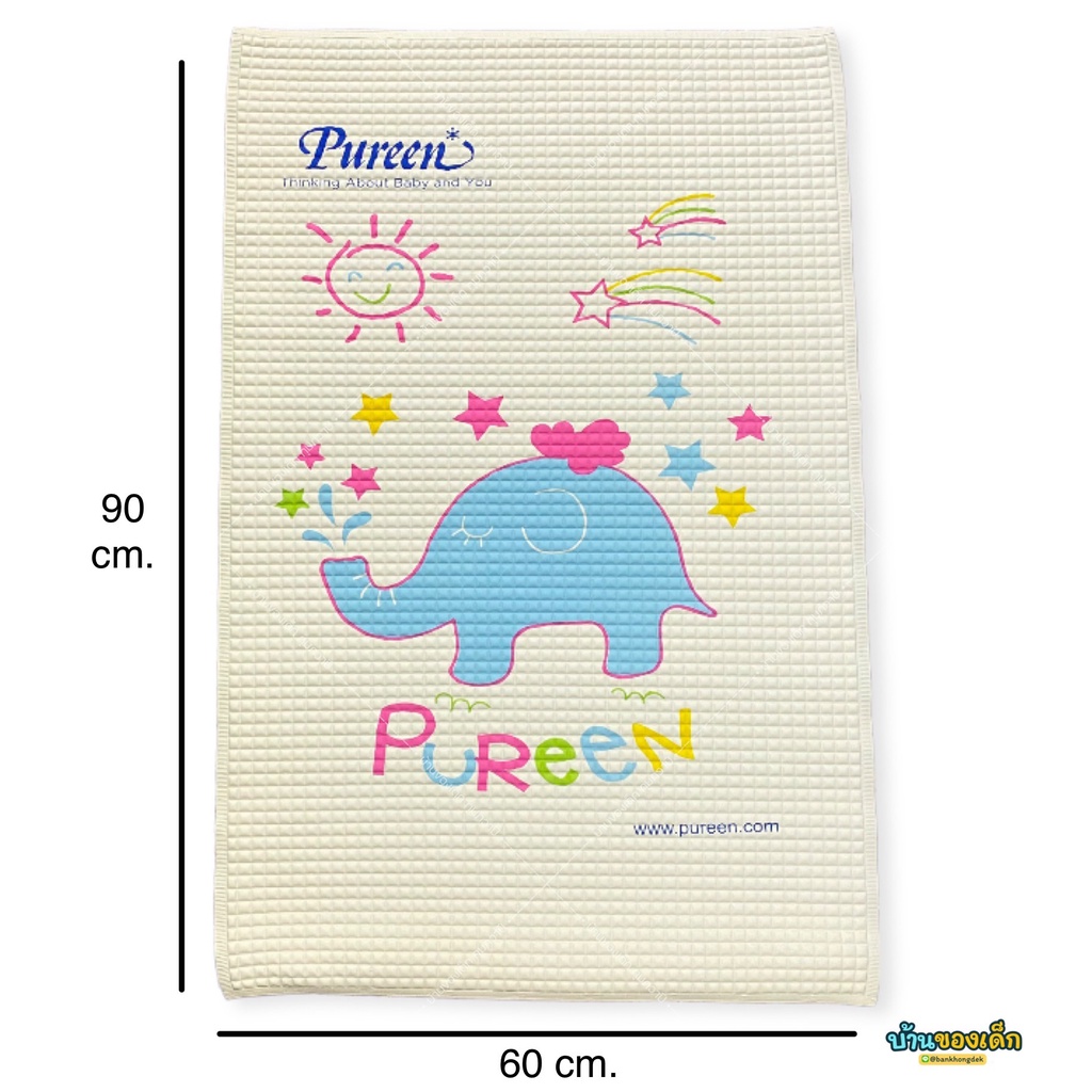 pureen-แผ่นยางธรรมชาติรองนอน-air-filled-rubber-cot-sheet-ขนาด-l-60-x-90-cm