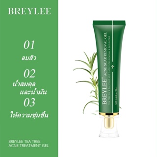 BREYLEE เจลแต้มสิว ลบรอยสิว เจล FDA ยาลดสิว ลดรอยสิว ครีมลดสิว ครีมลดรอยสิว ครีมลบรอยสิว Remove Acne Scars