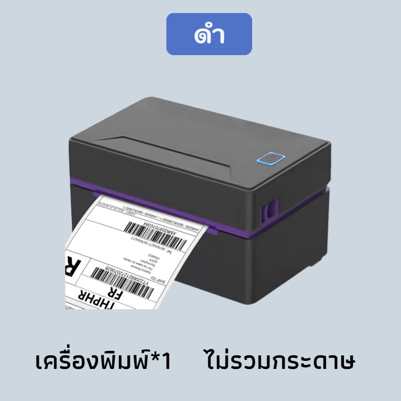 A6 เครื่องปรินใบปะหน้า J&T KEERY Flash BT Waybill Printer พิมพ์ฉลาก ...