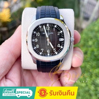 PP Aquanaut 5167 Swiss movement