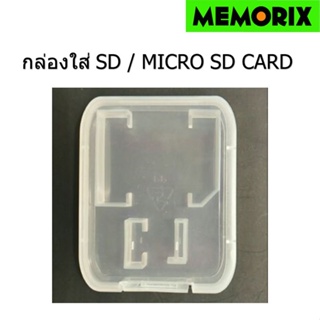 ภาพหน้าปกสินค้า10 ชิ้น ตลับใส่ SD + Micro memory card case ที่เกี่ยวข้อง