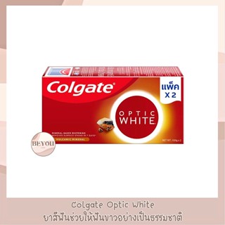 แพ็คคู่ Colgate ยาสีฟันคอลเกต อ๊อฟติค ไวท์ โวลคานิคมิเนอรัล 100*2 g.