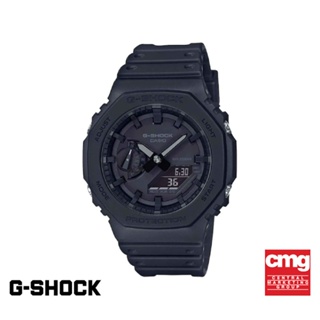 ภาพขนาดย่อของภาพหน้าปกสินค้าCASIO นาฬิกาข้อมือผู้ชาย G-SHOCK YOUTH รุ่น GA-2100-1A1DR วัสดุเรซิ่น สีดำ จากร้าน casioth บน Shopee