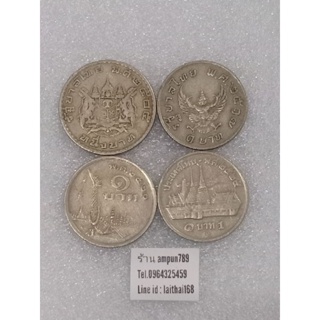 (ชุด4เหรียญ) เหรียญบาท เหรียญ1บาท เหรียญบาทครุฑ เหรียญแผ่นดิน ปี2505 ปี2517 ปี2520 ปี2525 ของสะสม ของที่ระลึก ของแท้