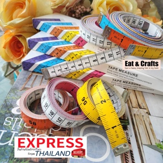 สายวัด ตัวเลข คละสี จำนวน 1 เส้น German Quality Tape Measure for Sewing