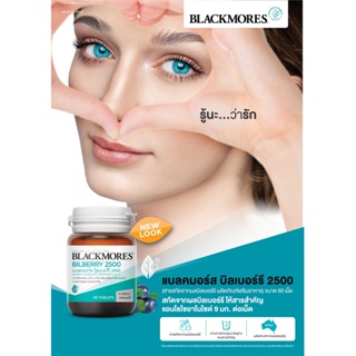 ภาพขนาดย่อของภาพหน้าปกสินค้าExp 03/24 Blackmores Bilberry 2500mg 60's บิลเบอรี่ บำรุงสายตา 60 เม็ด แบลคมอร์ส วิตามิน สายตา หน้าจอ ใช้คอมเยอะ จากร้าน vitaminxpress บน Shopee ภาพที่ 2