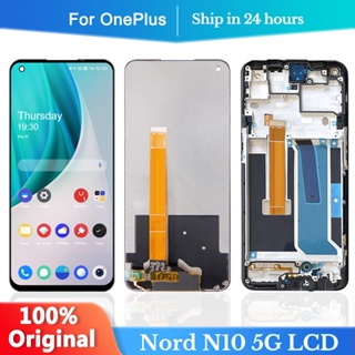 6.49&amp;#39;&amp;#39ใหม่ แผงหน้าจอสัมผัสดิจิทัล LCD พร้อมกรอบ แบบเปลี่ยน สําหรับ OnePlus Nord N10 5G 1+N10 BE2029 BE2025