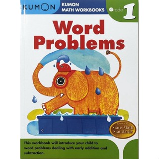 くもん Kumon Math Workbooks Grade 1 Word Problems Paperback English 9781934968413 คุมอง แบบฝึกหัด