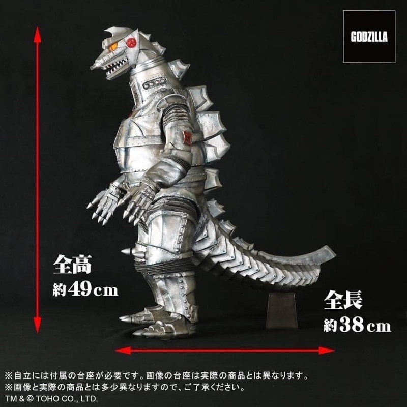 x-plus-gigantic-mecha-godzilla-1974-ราคา-24-900-บาท