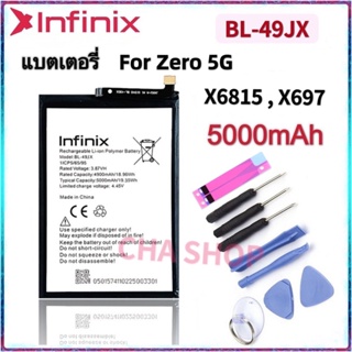 แบตเตอรี่ Infinix Zero 5G X6815,X697 battery BL-49JX 5000mAh แบต Infinix Zero 5G X6815,X697 (BL-49JX) รับประกัน 3 เดือน