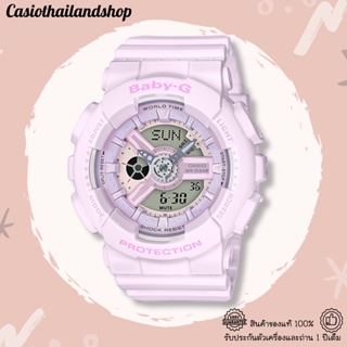 [ผ่อนเดือนละ379]🎁CASIO BABY-G BA-110-4A2 ของแท้ 100% พร้อมส่ง ประกัน 1 ปี