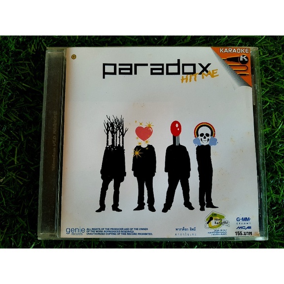 vcd-เพลง-วง-พาราด็อกซ์-paradox-อัลบั้ม-hit-me-อัลบั้ม-รวมเพลงฮิต