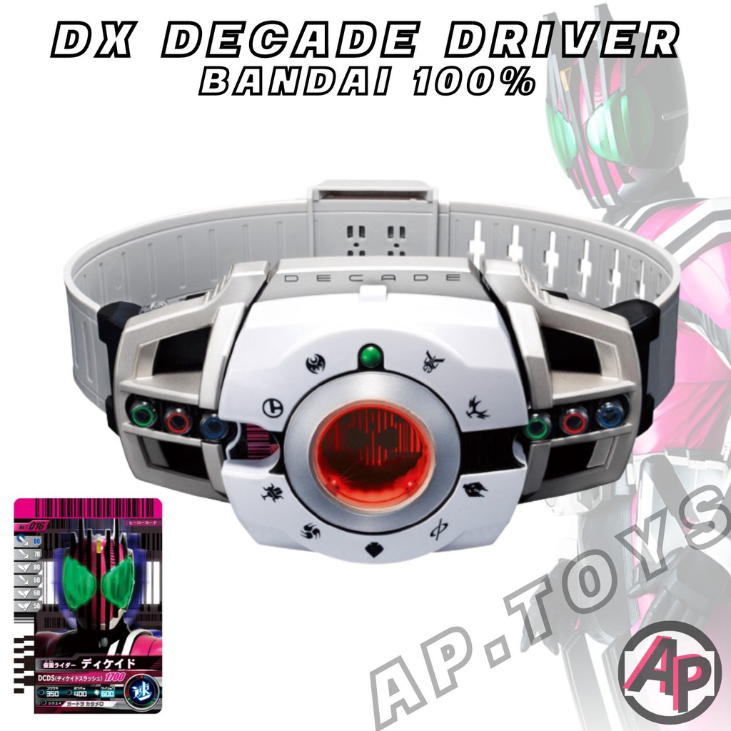 dx-decade-driver-เข็มขัดดีเคด-แถมการ์ด-20-ใบ-เข็มขัดไรเดอร์-ไรเดอร์-มาสไรเดอร์-ดีเคด-decade