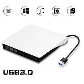 EXTERNAL DVD-RW DRIVE USB3.0 สีขาว