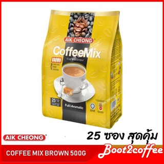 AIK CHEONG kopi Pracampur โกปี้ น้ำตาลทรายแดง กาแฟ 3 อิน 1 Full &amp; Aromatic coffee mix