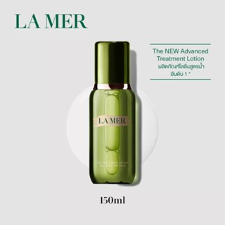 LA MER The Treatment Lotion น้ำตบ 150ml เซรั่ม เซรั่มลดสิว ของแท้ 100% la mer เซร่ําบํารุงผิวหน้า