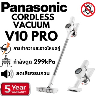 ภาพหน้าปกสินค้า✨เครื่องดูดฝุ่น✨ Panasonic ST6101/K7/K10/E17/V10/GHA585/GHA606 พลังดูดสูง เครื่องดูดฝุ่นแบบมีสาย/ไร้สาย ที่เกี่ยวข้อง