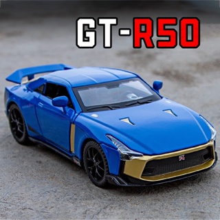 โมเดลรถยนต์ สเกล 1:32 Nissan GT-R50 อัลลอย ของเล่น ของขวัญวันเกิด สําหรับเด็กผู้ชาย