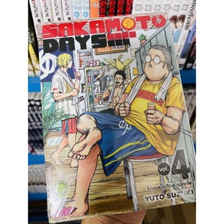 Sakamoto days ยกชุด  1-6 เล่ม 2มีแฟ้ม/เล่ม4ปกพิเศษ+clear p)