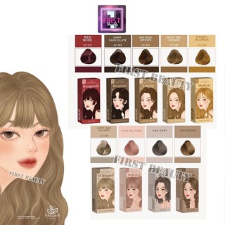 KOTA Color Cream สีย้อมผมออแกนิค ยาย้อมผม มี 6 เฉดสี 100 ml.