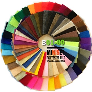 SET B01-20 ผ้าสักหลาด เนื้อนิ่ม 20สี 20ชิ้น ไล่สี จาก B01-B20 ขนาดเล็กพิเศษ 5x7 cm BSS20 Acrylic Felt sewing Felt Fabric