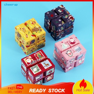 Cheerup Infinity Cube Fidget ของเล่นคลายเครียด คลายเครียด ทรงสี่เหลี่ยม สําหรับเด็ก