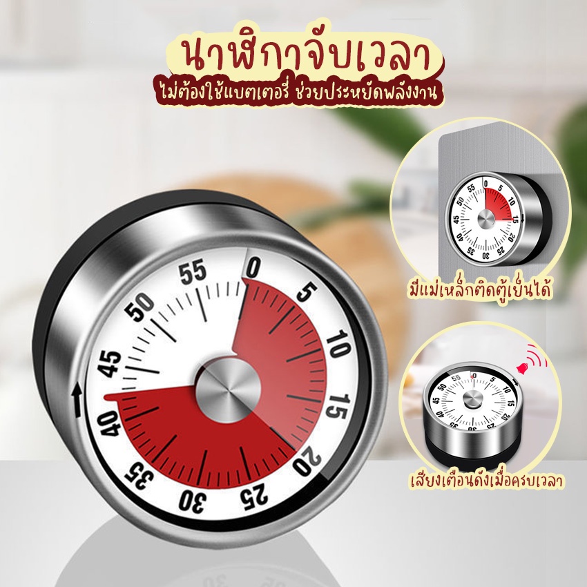 ภาพหน้าปกสินค้าSystano นาฬิกาจับเวลา ตั้งเวลาทำอาหาร นาฬิกาจับเวลาในครัว Digital Kitchen Timer NO.Y449 Y1270 Y1252 Y1256 จากร้าน systano บน Shopee