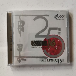 แผ่น CD Hugo Fever Dish รุ่นครบรอบ 16 25 ปี LPCD45II PCC