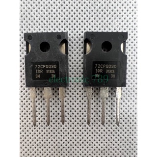 ไดโอด diode Schottky 72CPQ030PBF 72CPQ030 70A 30V TO247  (ราคา ต่อ 1 คู่ )