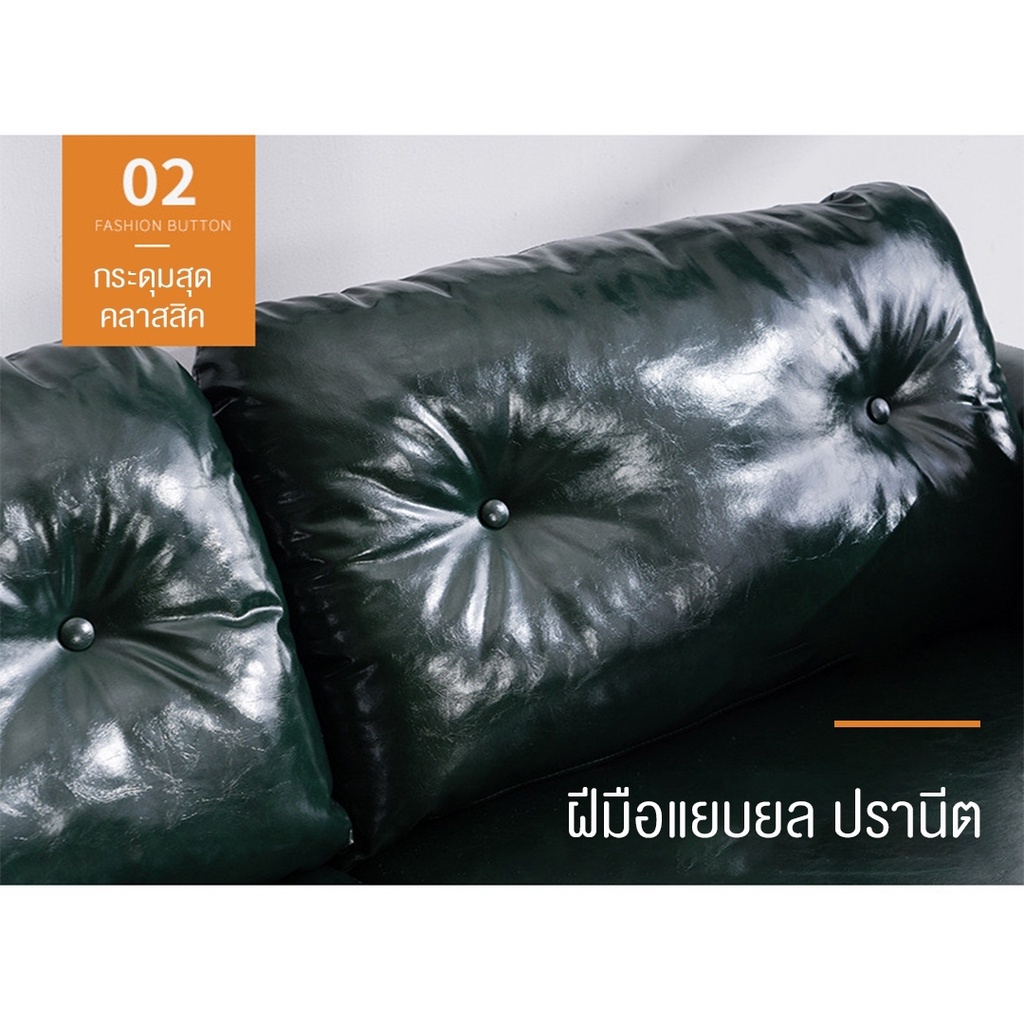 furniture-rich-4289-โซฟาหนังเงา-รุ่น-lq-1-งานเกรดพรีเมี่ยม