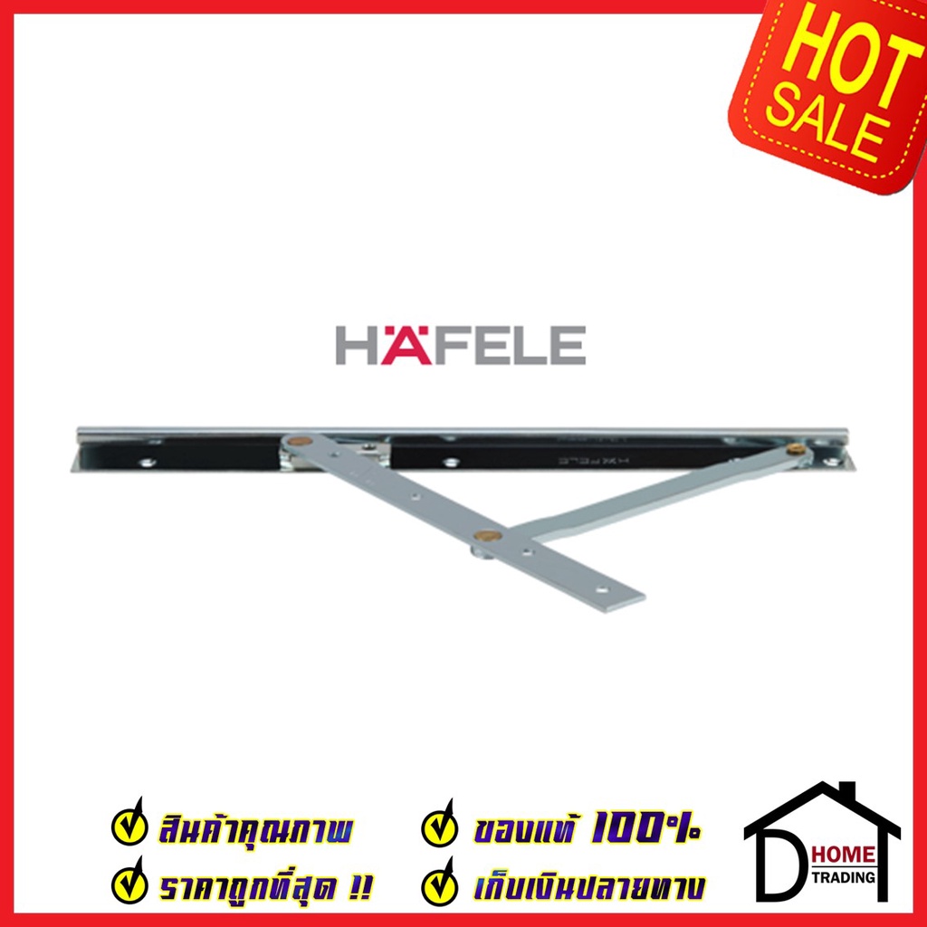 HAFELE บานพับหน้าต่าง 14 นิ้ว วิทโก้ บานกระทุ้ง เหล็ก สีซิงค์ 499.70. ...