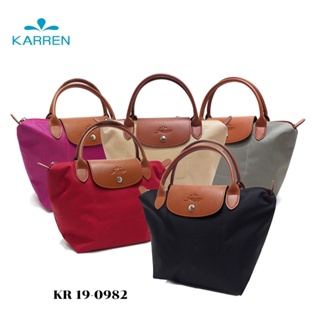 Karren(คาร์เรน)กระเป๋าถือสตรี รุ่น KR 19-0982