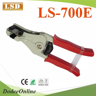.คีมปลอกหัวสายไฟ LS-700E เหมาะสำหรับสายไฟ DC Solar Cable PV1-F รุ่น LSD-LS-700E DD