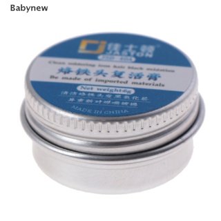 &lt;Babynew&gt; Soldering Iron Tip Refresher Cream Clean Paste for Iron Tip black Non   On Sale