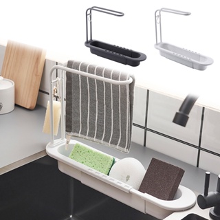 With Towel Bar Space Saving Removable Plastic Telescopic Sink Holder Storage Basket Kitchen Organizer Detachable Soap Sp