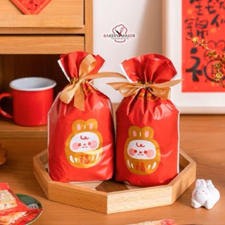 ถุงเชือกรูด (มัดโบว์) กระต่ายทอง10 ใบ Chinese New Year / ใส่ขนม ของขวัญ หูเชือก Plastic cookie bags ตรุษจีน CNY